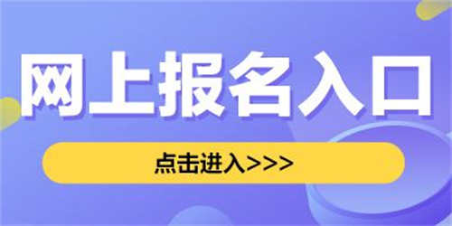 报考安全员b证考试需要什么材料