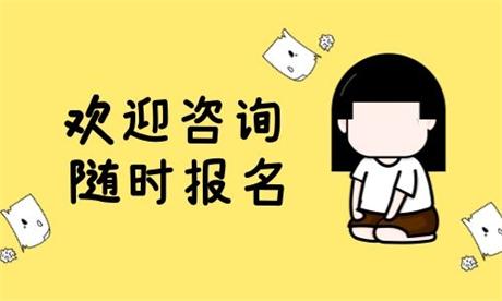 质量员报名费多少钱?