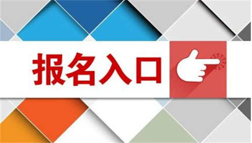机械员证怎么考取？