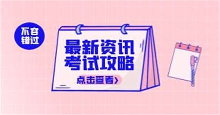助理工程师什么时候报名