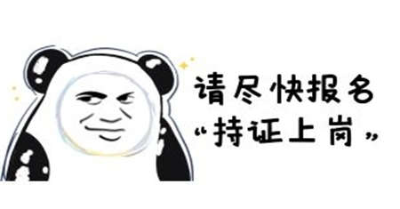 考一个安全员证多少钱
