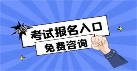 初级助理工程师有用吗含金量多少