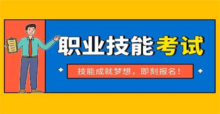 安全员证怎么查询?