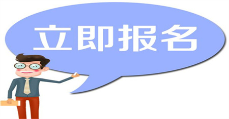 工地安全员证怎么考取需要什么条件