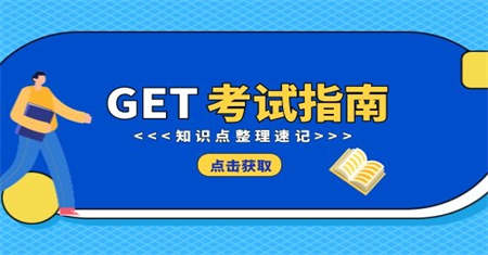 资料员报考条件需要什么学历