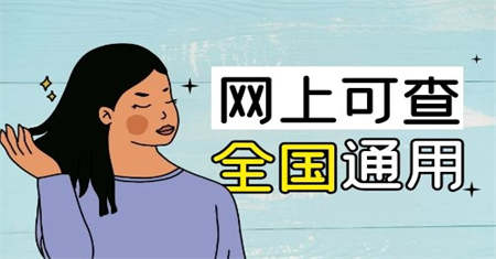 施工员证报考需要什么条件?