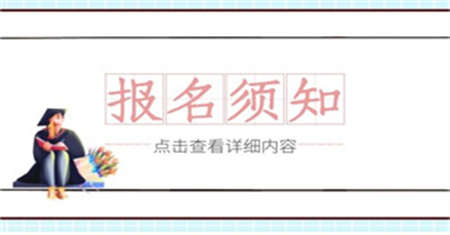标准员考几门科目
