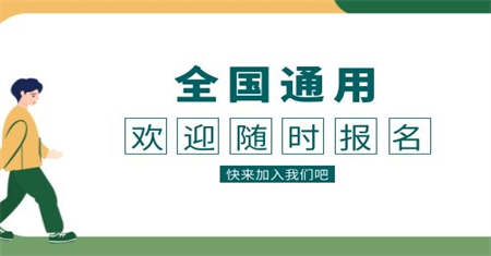 助理工程师跨省有用吗