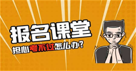 安全员工作职责是什么？报名多少钱？