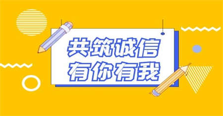 初中学历可以考施工员证吗?