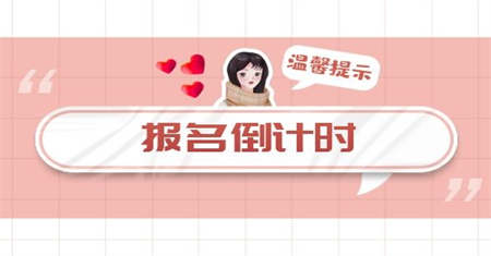普通人怎么考安全员证?容易考吗？