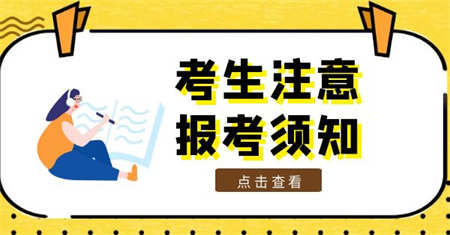 报名资料员考试需要满足什么条件