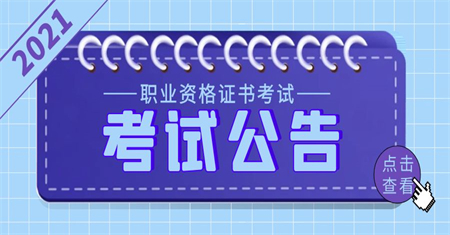 标准员证书有效期是多久?