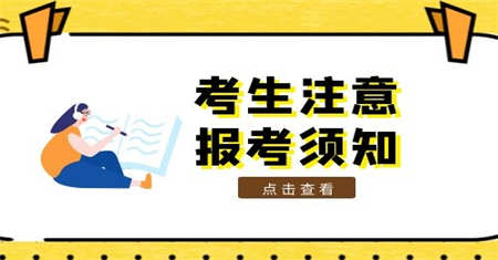 一名合格的施工员要学会哪些东西