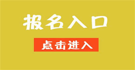 监理证怎么考?考监理证需要什么条件?