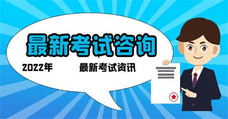 福建安全员c证在哪里报名?
