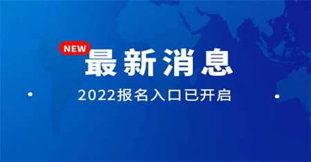 自己个人如何申请助理工程师