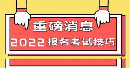 鹰潭施工员证报考条件怎么报名