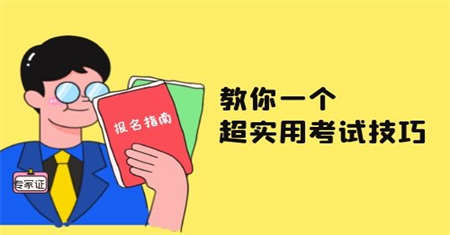 沈阳安全员证报名条件有哪些